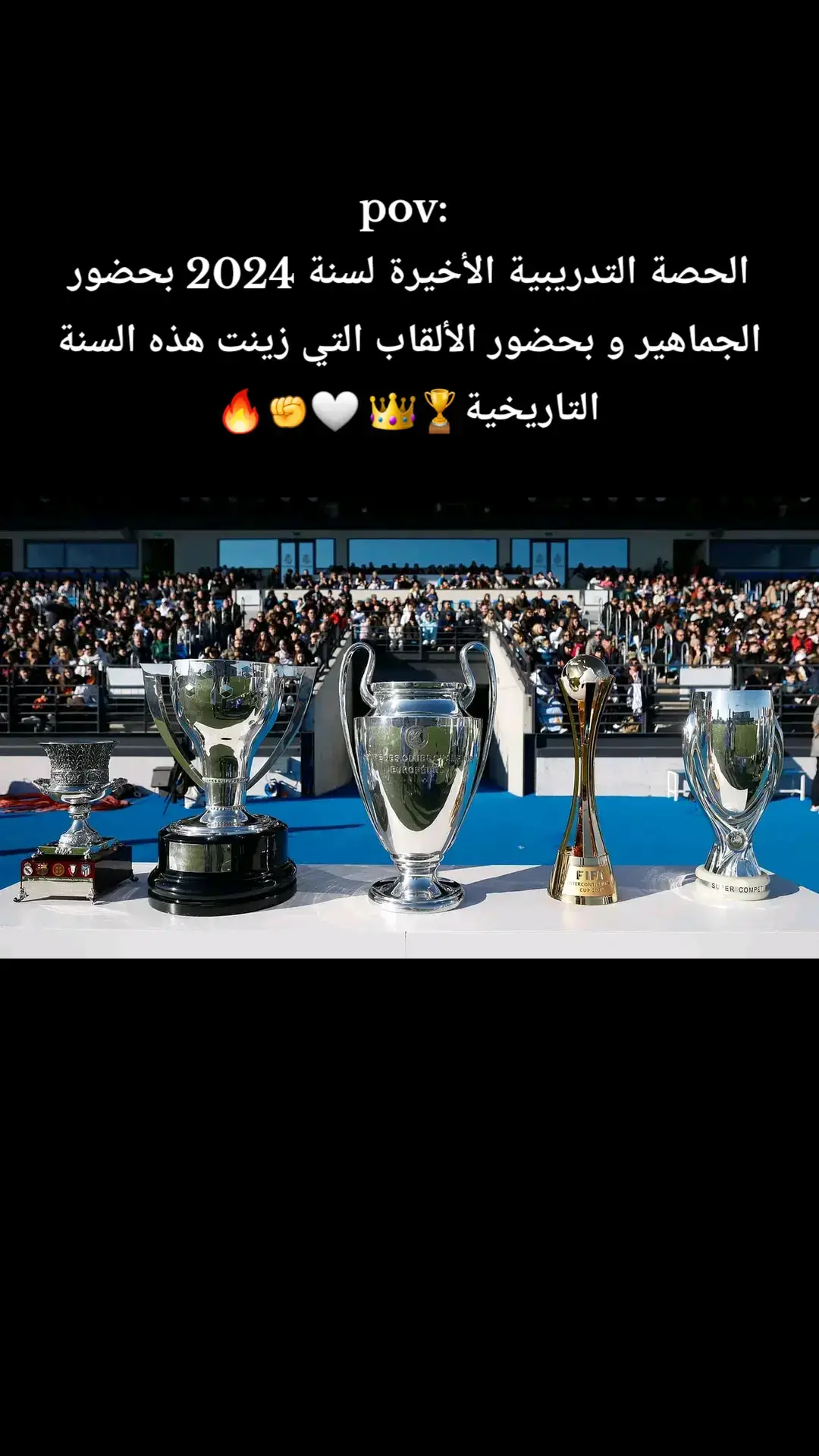 #ريال_مدريد_عشق_لا_ينتهي #هلا_مدريد_دائما_وابدا👑❤ #ريال_ملك_اوروبا🔥🔥 #halamadrid #realmadrid #CapCut #trend #expl #fyp #viralvideo #virall #explore #viral #trending 