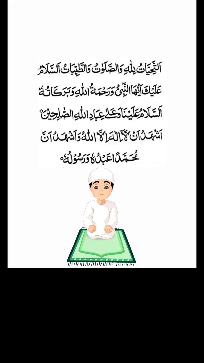 #quran #quran_alkarim #القرآن_الكريم #قران_كريم #vairalvideo #vairalvideo #vairal #🤲🤲🕋🕋🤲🤲 