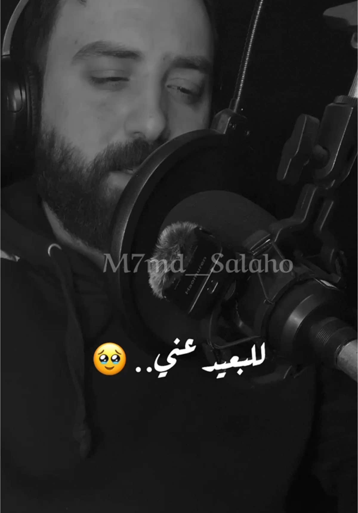 لشخص ببالي 🥰 انت دائما في قلبي❤️ #m7md_salaho 