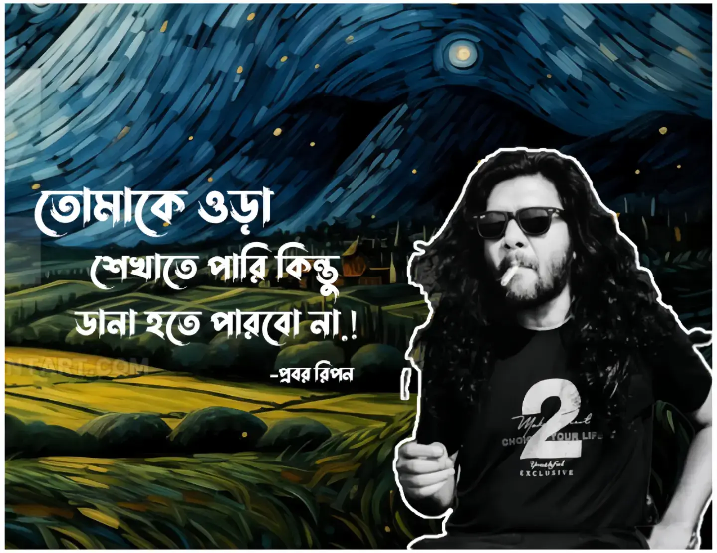 তোমাকে ওড়া শেখাতে পারি কিন্তু ডানা হতে পারবো না.!❤️‍🩹 #probarripon #shonarbanglacircus #bandmusic #bandmusic #viral #fypシ #bdtiktokofficial🇧🇩 #foryoupage  #foryou #tiktok 