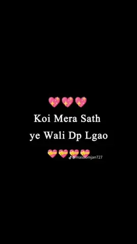 koi to lagho please 🥺🥺🥺🥺🥰🥰🥰💝💝💝💝💝#foryoupage #viralvideo #plzunfrezemyaccount 