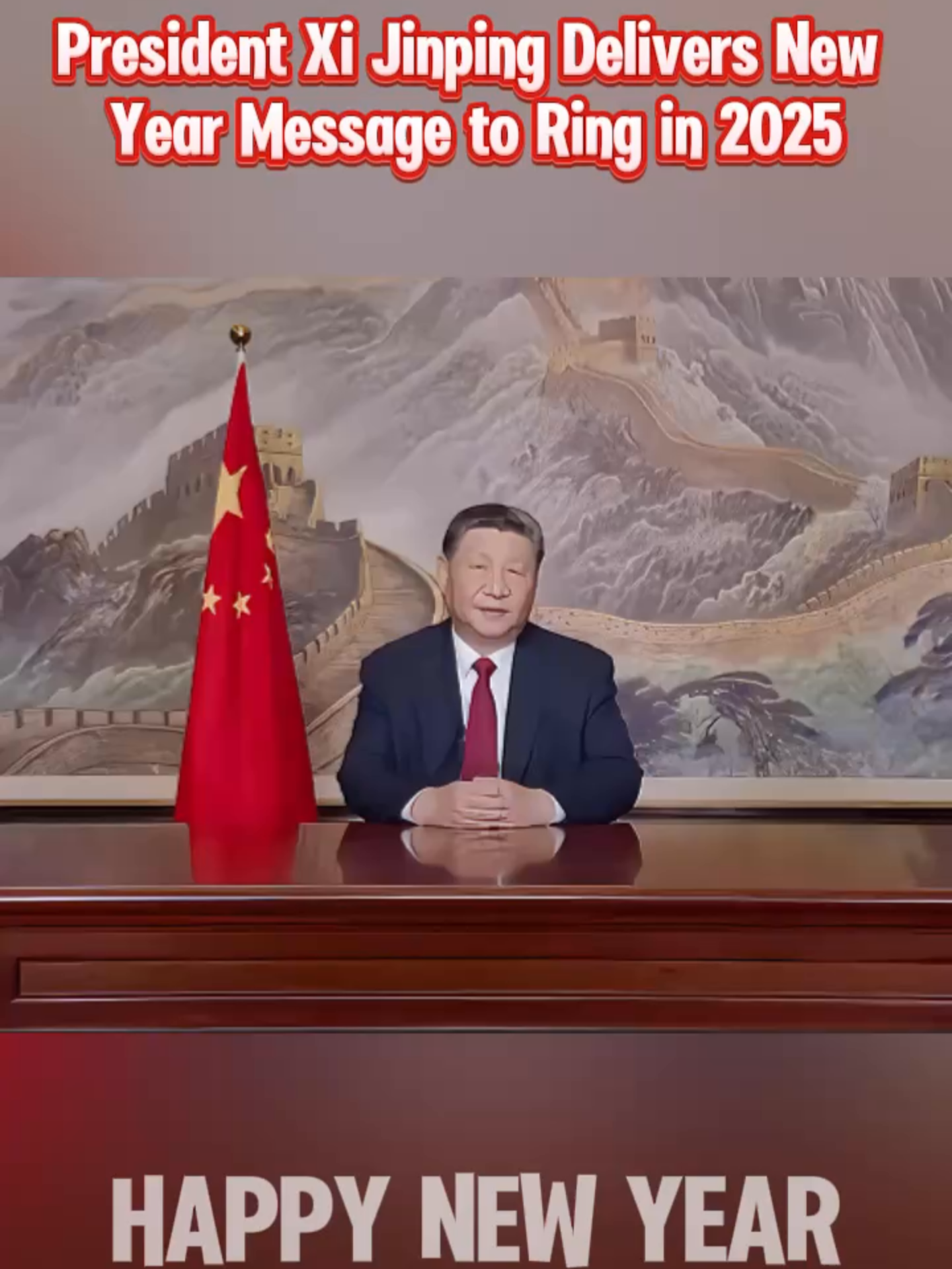 [full] President Xi Jinping Delivers a New Year Message to Ring in 2025