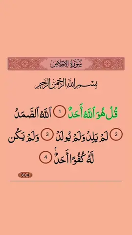 #alquran #official #quranrecitation #pourtoii 