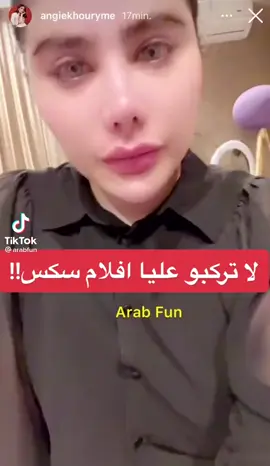 #فيلم انجي خوري 
