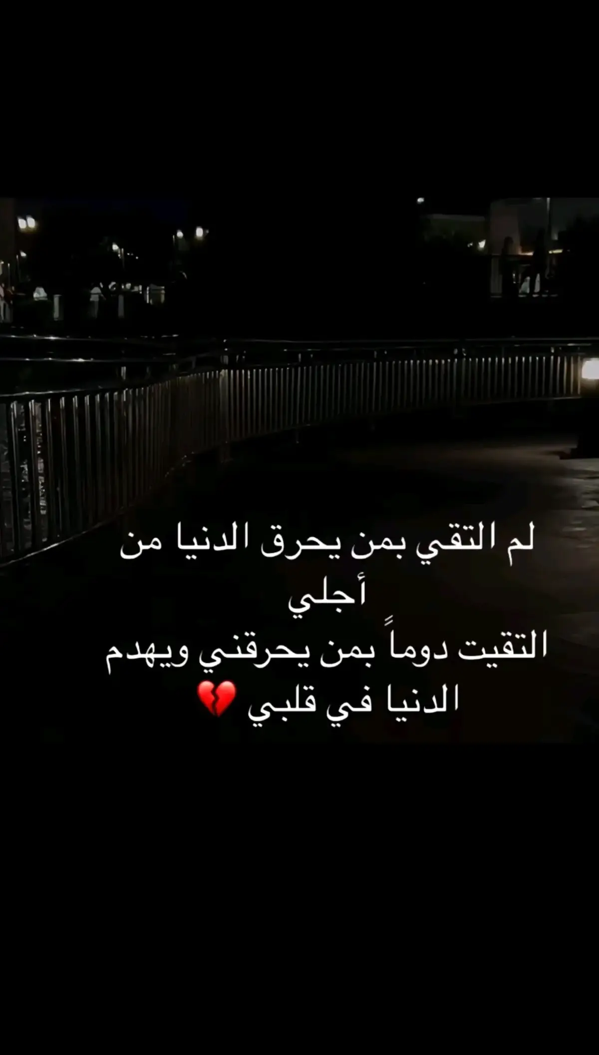 #اقتباسات_عبارات_خواطر🖤🦋❤️ 