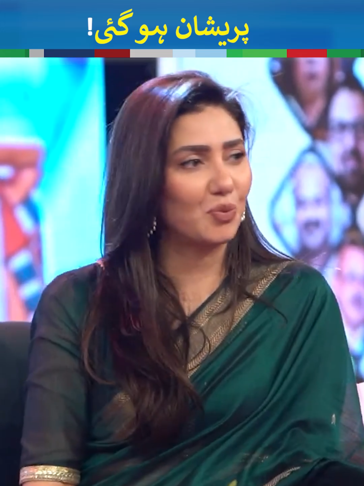 Mahira Khan Best Dialogue | #fyp #foryoupage #fup #fy #fypシ #foryou #neonews #fypシ゚viral #mahirakhan