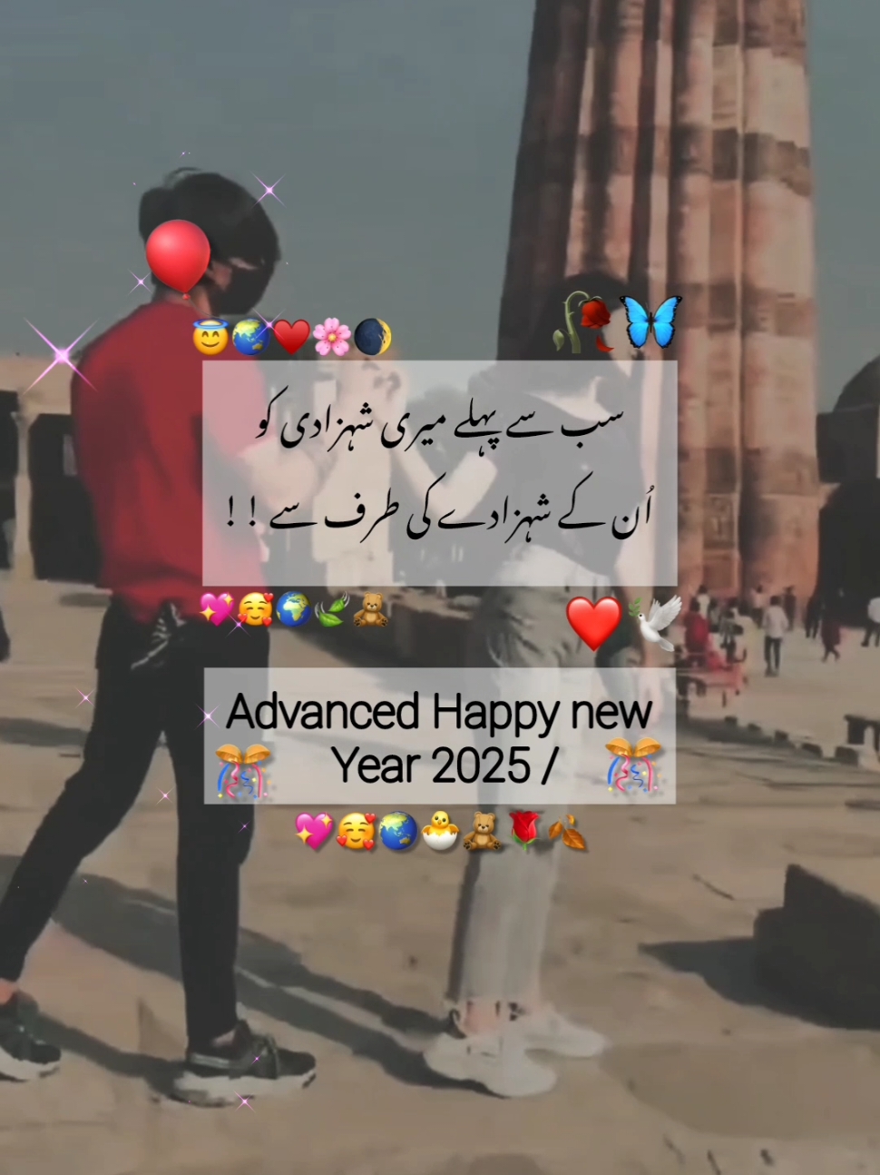 Happy New Year 🎈 #foryoupage #fyp #fypviral  #unfreezemyaccount #poetry #status  #1millionaddition #deep_lines🥀 #fyp #ジviral #tiktokmademebuylt #1million #fyppppppppppppppppppppppp 