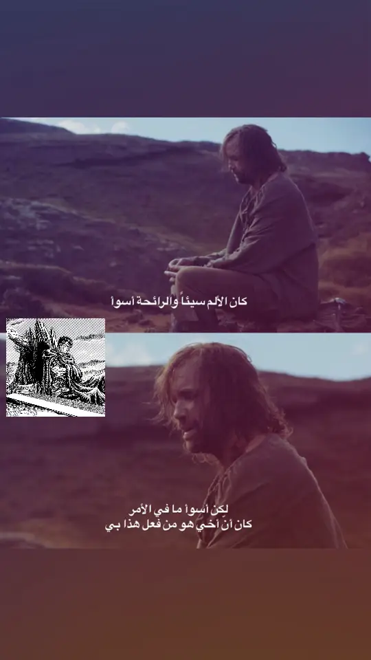 💔💔#game_of_thrones #explore #قيم_اوف_ثرونز #game_of_thrones_edits #got #foryoupage #قوت 