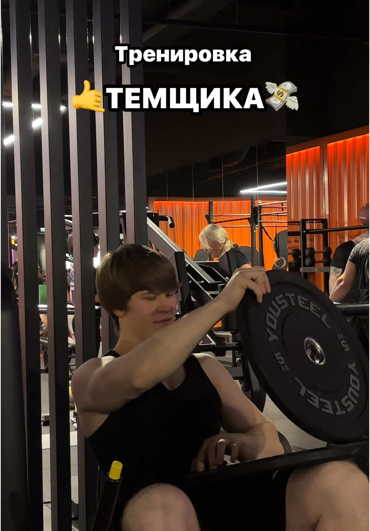 Больше ЛЮТОГО угара в ТГК (чек закреп)  #gymgirl #gymcrush #бодибилдинг #gym #gymaesthetics #качалка #зал #gymrat