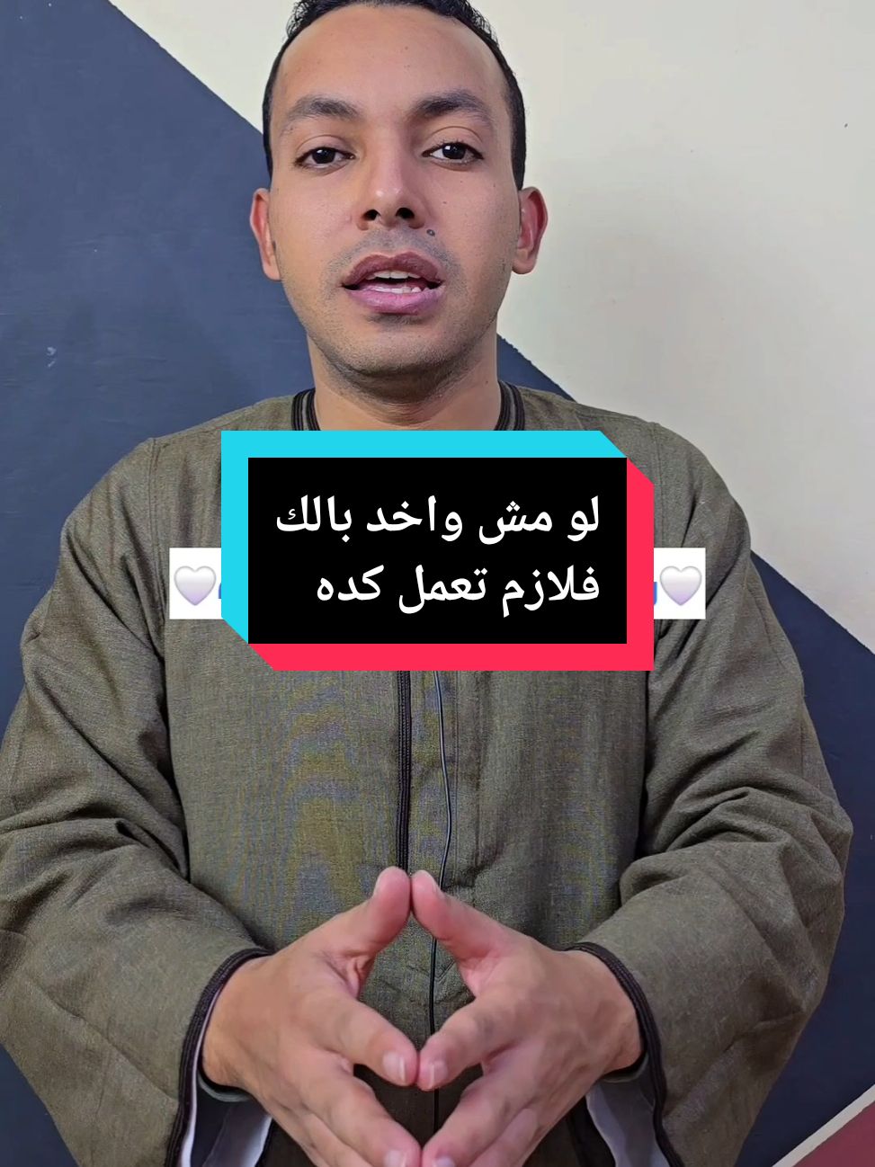 لو مستخدم شريحة واحده علي جهازك . ياريت تستخدم شريحة تانيه ف بيت الخط التاني 🫂 #التقني_اشرف_مصطفي #المهندس_اشرف_مصطفي #الخبير_التقني_اشرف_مصطفي #المبرمج_اشرف_مصطفي 