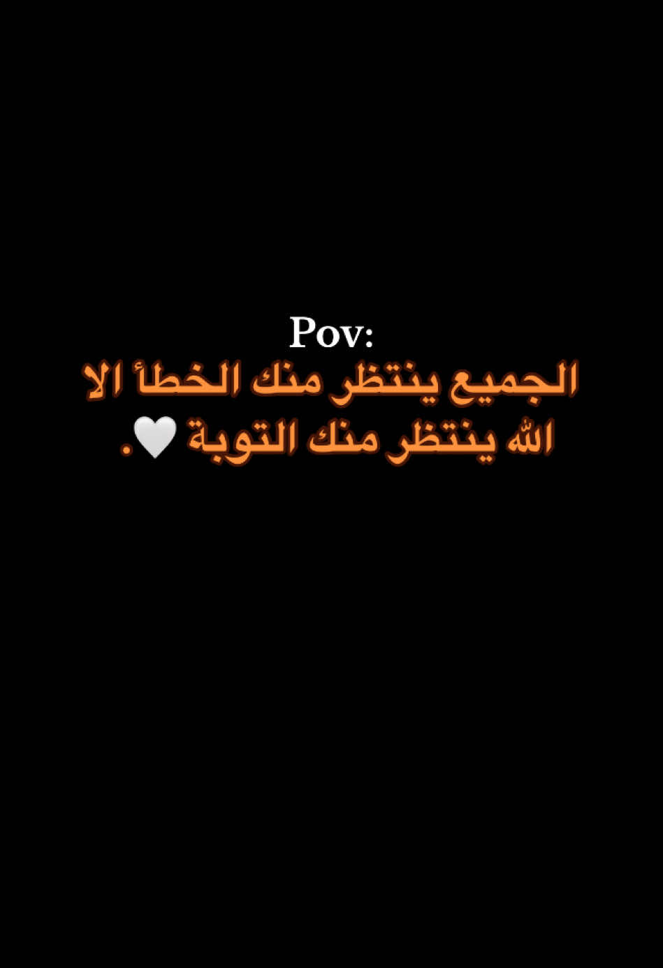 ولله دنيا ماتسوا توبو ي اخوتي🤍🌷.                                                          #حبيبونا #كبسو #فوريو #عمك_ايمن🦾 #وهيكااا🙂🌸 #CapCut 