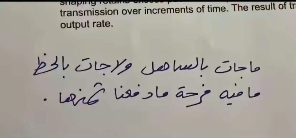 ما جات بالساهل ولا حب الخشوووم🥹🥹🌷🌷🌷🌷 #اكسبلور #عاشر #ثانوي #نتايج_الطلاب 