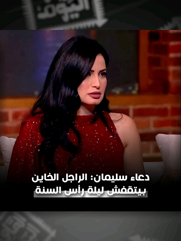 #دعاء_سليمان : 