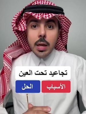 ما يعجبك؟ فلوسك ترجع لك