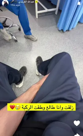 #عبدالله_الفريدي @عبدالله الفريدي 🎼  #حاتم_الفريدي @حاتم الفريدي  #ابو_سالم #ابوسالم @ابو سالم  #اكسبلور #اكسبلورfyp #اكسبلورexplore #اكسبلورfypシ゚ #البزنس #لايك_متابعه_اكسبلور #foryou #الاكسبلور #قناة_الواقع #fypシ #الروشن #الاكسبلورر #explore #الفريدي #الحربي #حرب_الدول #حرب_الحرايب #قبيلة_حرب #حرب #حرب_الدول_فرسان_حرب_حرابة_حربي_ابن_حرب #الحروب #ديار_حرب #عيال_راشد  #اهل_ثلاث_معجزات_حرب_الحرايب #اكسبلورر #اكسبلوررررر #اكسبلور_تيك_توك #ترند #ترند_تيك_توك #تيك_توك #جديده_في_تيك_توك #مالي_خلق_احط_هاشتاقات #الشعب_الصيني_ماله_حل😂😂 #tiktok #viral #viraltiktok #capcut #مالي_خلق_احط_هاشتاقات🧢 #مالي_خلق_احط_هاشتاقات🦦 #الشعب_الصيني_ماله_حل #رياكشن #رياكشنات #رياكشنات_مضحكه #القصيم #بريدة #بريده #فهد_بن_فارع #فهد_فارع #سيف_المطيري #زايد_بن_سابر #زايد_سابر #تيك_توك_أطول    #fyp  #foryou  #foryoupage  #explore  #explor  #explorepage