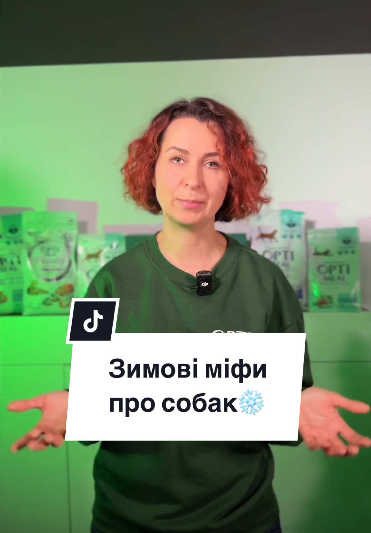 А які міфи знаєш ти? 🧐 #корм #оптіміл #улюбленець #optimeal #собака #кінолог 