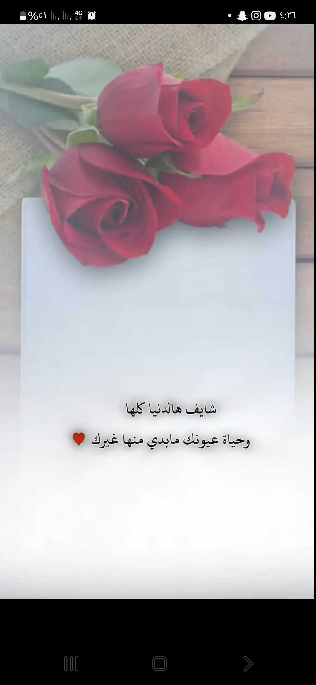 @𔘓̸ملامـ⃪ــ⃪ـح رڪـ⃪ــ⃪ـاوي 