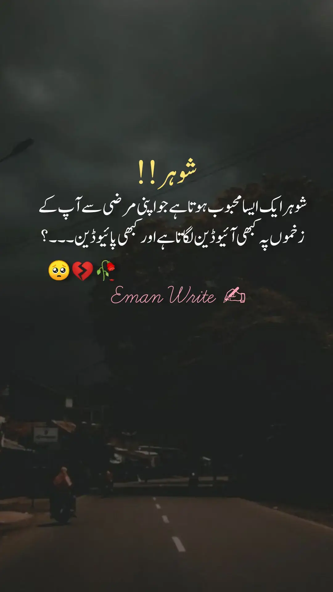 🥺💯🥀 #monitizedviews #repost #burhan-tv #foryoupage #growthmyacount #dontunderrewiesmyvedio #sadpoetry#fypシ゚  viral #emanjani🐼🦋 #standwithkashmir #100k  #sadstory