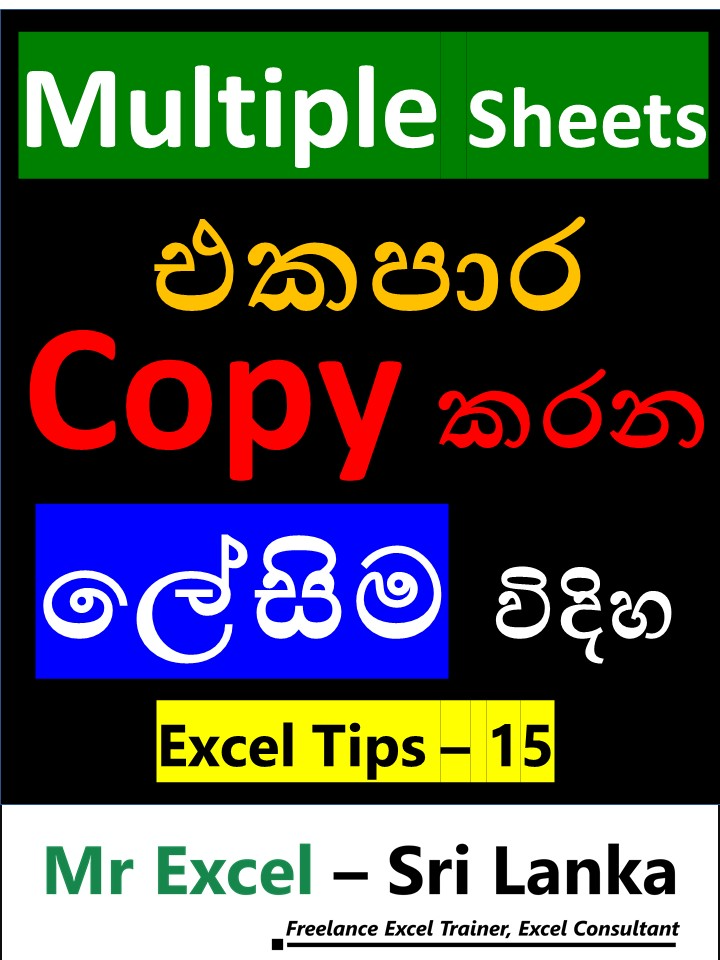 copy multiple excel sheets to another workbook in easy #excelshortcuts #excel #column #exceltutoriales #excelshortcut #excelfunctions #sheets #excelprofesional #exceltricks #learnexcel #spreadsheet #multiple #sheet