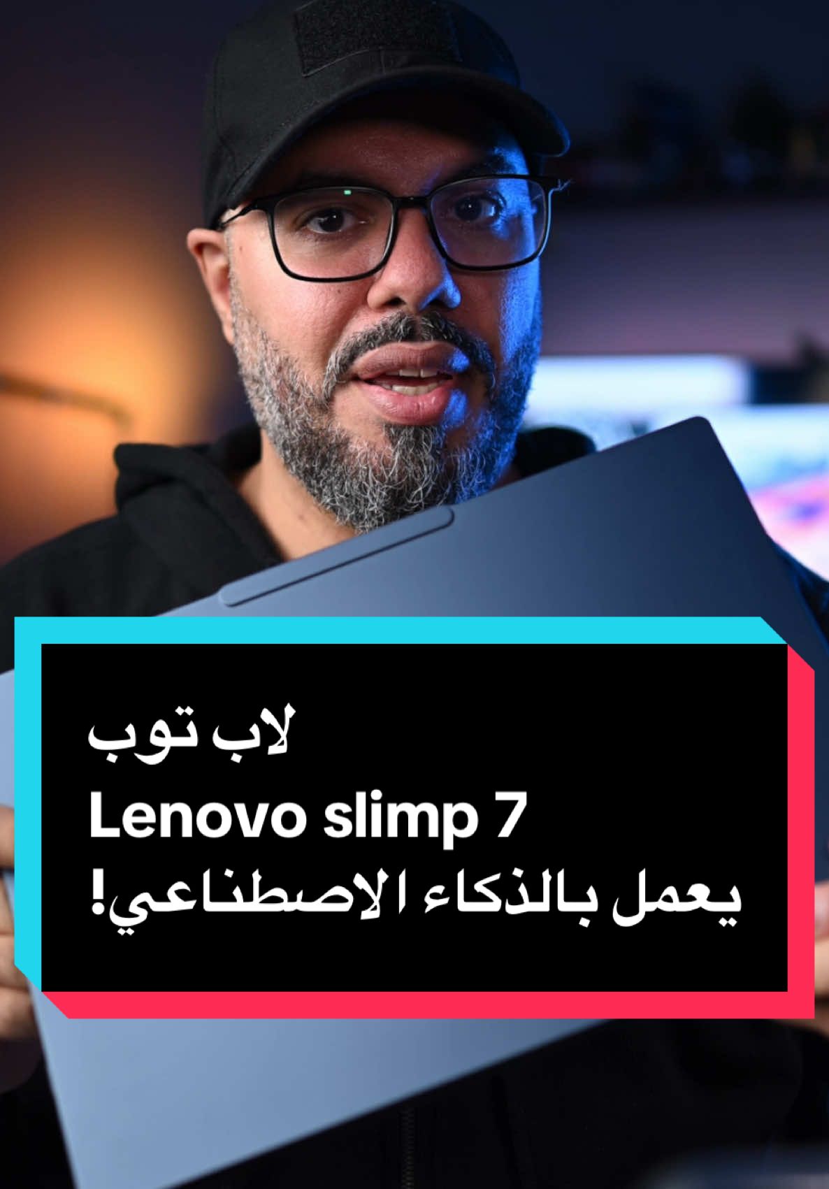 لاب توب lenovo yoga slim 7  يعمل بالذكاء الاصطناعي و يتطور كل يوم لإنجاز مهامك اليومية 😃 تقدرن تشوف انواع كثيرة نن الاب توبات الي تعمل بالذكاء الاصطناعي على موقع وتطبيق اكسايت  @Xcite  #الذكاء_الاصطناعي #مواقع_مفيدة 