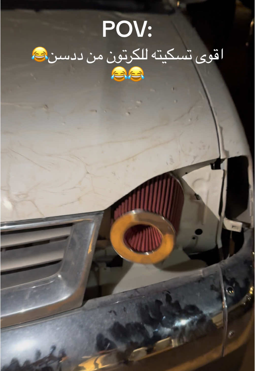 الكرتون كرتون قلنا لكم📦📦 #ددسن 