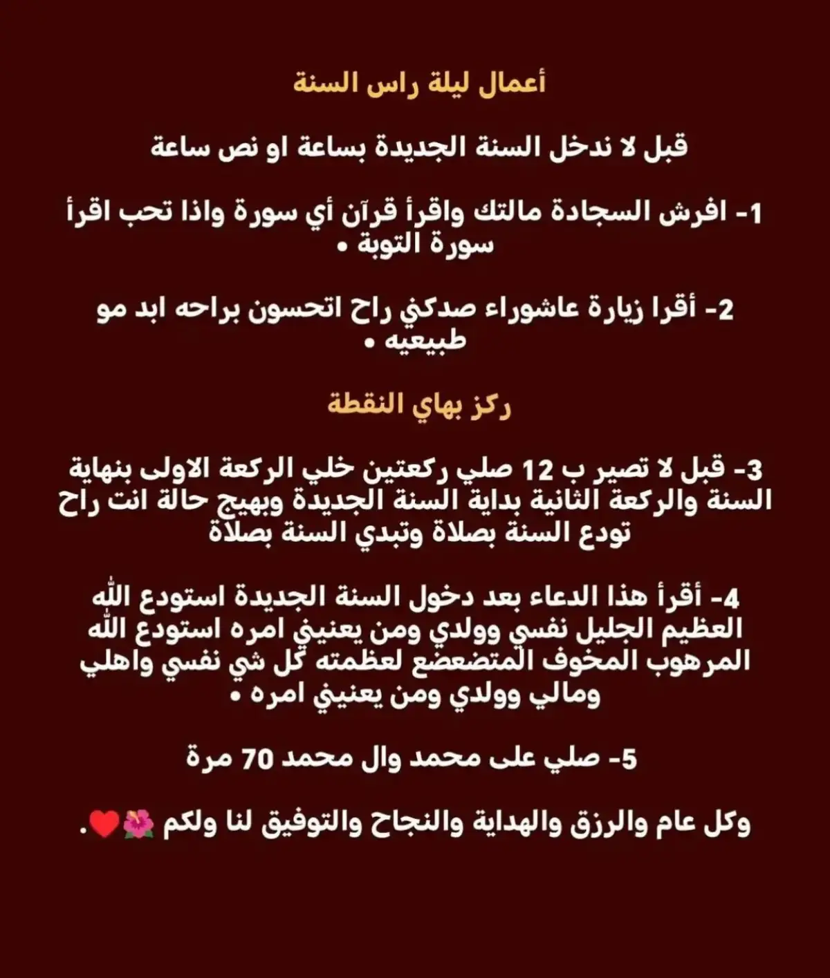 #اللهم_ارزقنا_زيارة_لامام_الحسين💔🙏🏼🥺 #اللهم_ارزقنا_زيارة_الامام_علي #سادة_الموسوي #فاطميات_زينبيات_علويات 