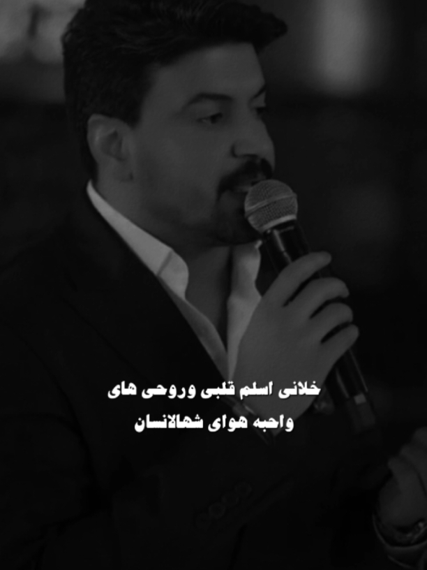 شنو سر هالكأن ما ادري؟ #احـمـد 