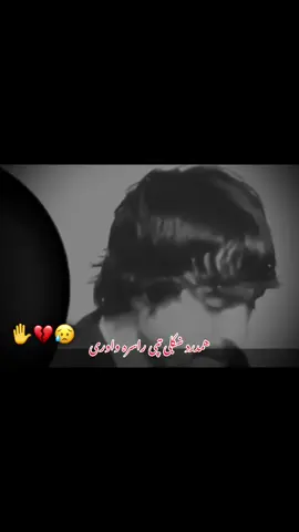 #همدردصیب😓😓 #پښتوشاعری💢 #ثناء_الله_جان_همدرد #تاجیک_هزاره_ازبک_پشتون_ترکمن🇦🇫 