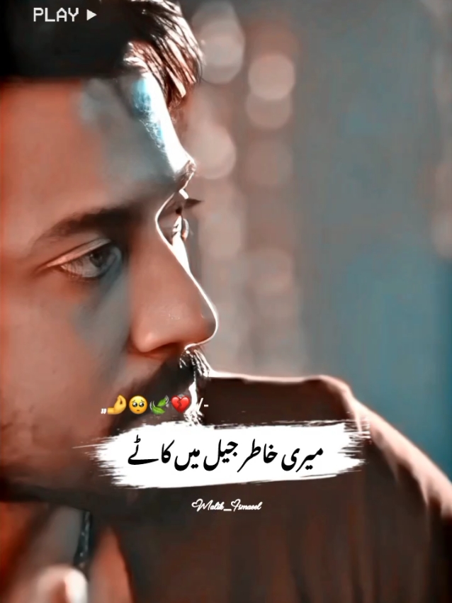 Tum Mery Sath Ho Dost~♥️🥀😊#onlyforyoupage #malik_ismaeel #viralvideos #growaccount #fyp #tiktokteam #foryoupage #viral 