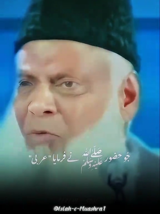 دنیا میں ایسے رہو جیسے راہ چلتے مسافر 🥺 #foryou #foryoupage #islamic_video  #islamicreminder  #drisrarahmed #viral_video #fyp #drisrarahmad  #unfreezemyacount #islahemuashrafans #islahemuashraoffical1