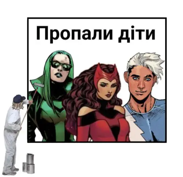 #людиікс #кракоа #xmen #meme #мем #xmen97 #krakoa 