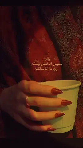 #مالي_خلق_احط_هاشتاقات #اكسبلورexplore #نامت_عيون_الناس #علي_بحر_اسطوره_لن_يكررها_الزمن #تفكير_عميق😮‍💨 