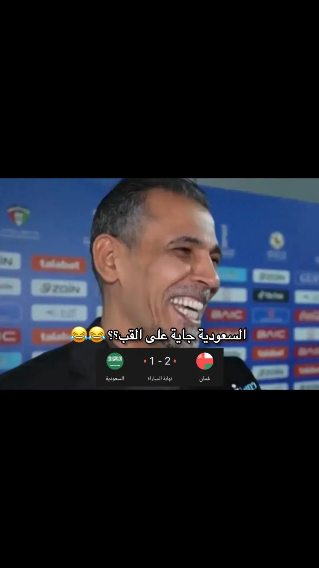 😭😭😭#المنتخب_العراقي #يونس_محمود 