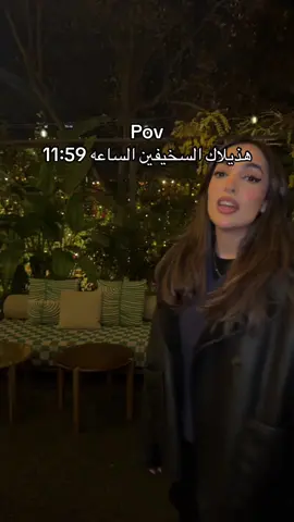 #اكسبلور #فاطمه_جمال 