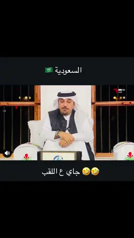 #يونس_محمود ‼️