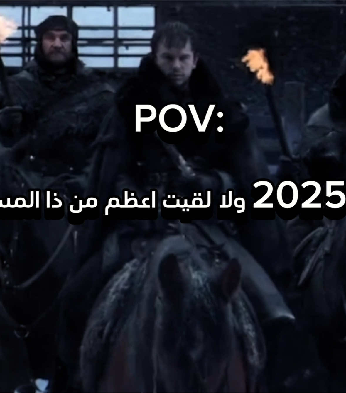 سقف المسلسلات 🖤 #got #gameofthrones #iceandfire #صراع_العروش #georgerrmartin #gameofthronesedit #explorer #قيم_اوف_ثرونز #2025 #2024 #viral 