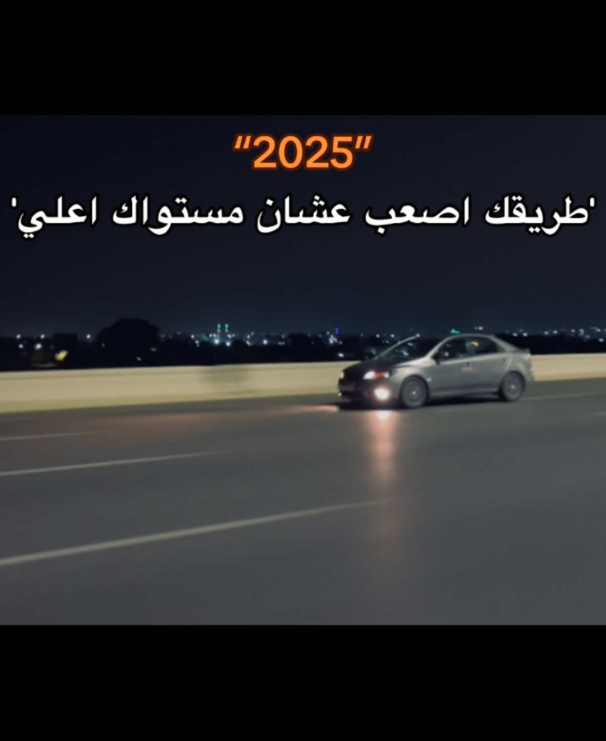 ☝️ #cars #fyp #explore #طرق_مصر_بقت_عالمية🇪🇬 #عربيات_معدله🔥🚗 #driver #speed 