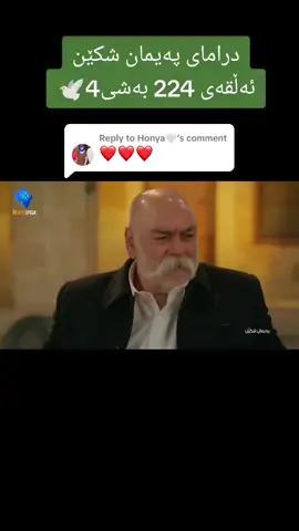 Replying to @Honya🤍 #paymanshken #foryou #fyp #foryoupage 