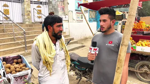 Pakistan or afghanistan k darmyan jang ka sab sy bara sabab kiya hin#ReportingWithNK #awam ke raye #ReportingDaily 