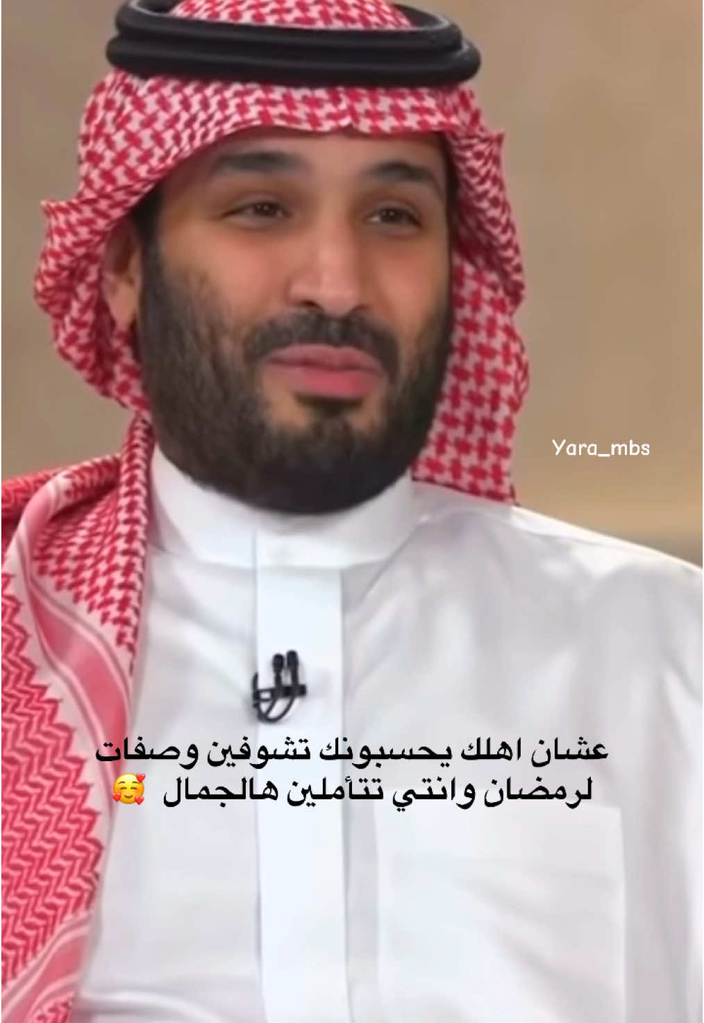 ⬆️❤️ #محمد_بن_سلمان 