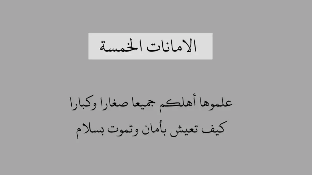 اللهّم دعوات قلبي .. اللهّم إجابتك .#سبحان_الله_وبحمده_سبحان_الله_العظيم #الله_اكبر #اللهم_صلي_على_نبينا_محمد #fyp 