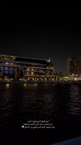 #jeddah 