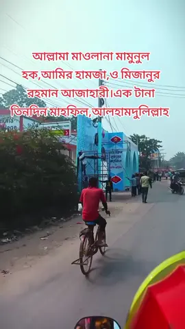 #duet with @@Abdur Rahman #masallh #যশোর #যশোরের_মেয়ে #ঝিকরগাছা #রুকছানা_আক্তার_জোনাকি 