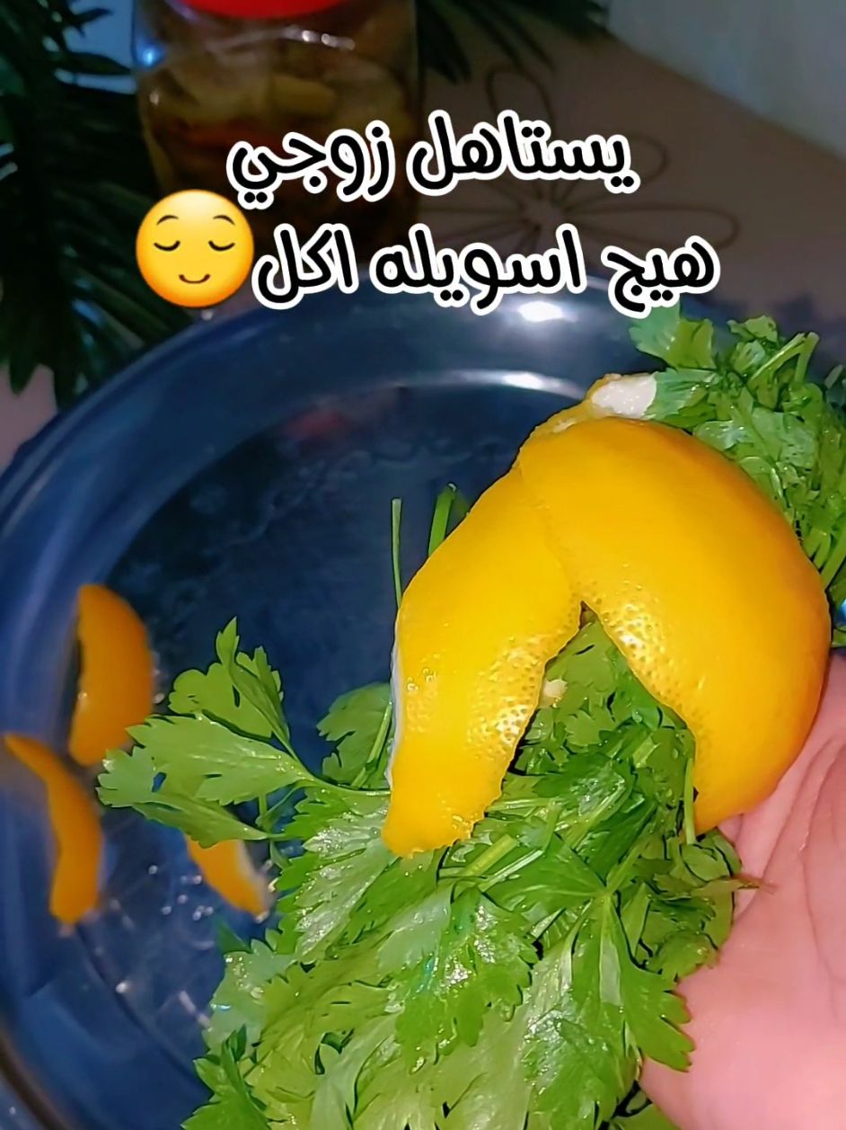 شبي تفاعلكم 🤔 كباب الدجاج بالفرن ..المكونات( كيلوين مسحب صدر دجاج..ربع شحم بطن..  نص باگه كرفس.. بصل .1… فلفل ..قشور ليمونه وحده)…. التوابل( بابريكا.. ماجي دجاج.. زنجبيل.. رشه صغيره من صبغ لوزينه علمود اللون.. ملح)والف عافيه#طبخاتي#طبخ 