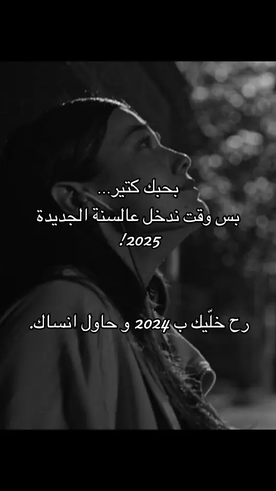 #fyp #fy #R #لبنان #السعودية #الاردن #الامارات #دبي #الكويت #بيروت #اغاني #حزين 