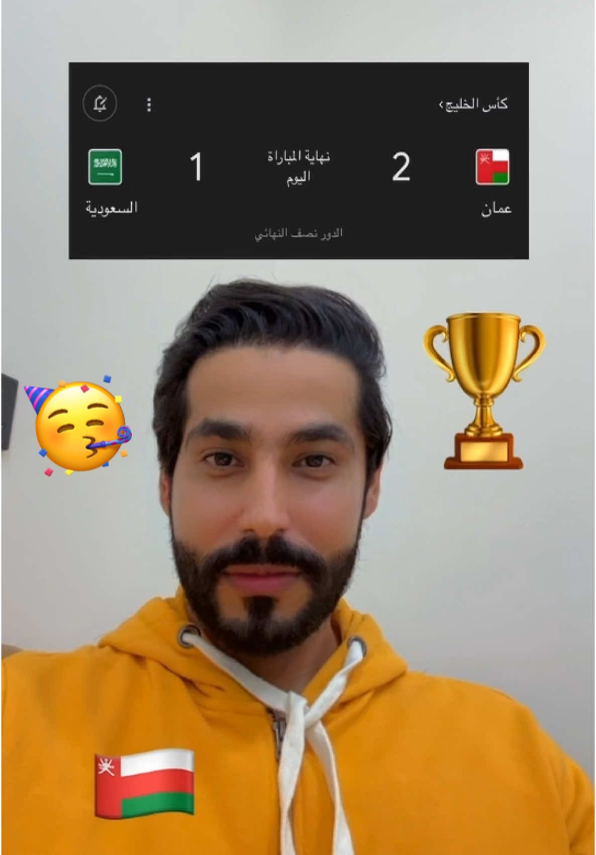 نبارك لعمان أجمع هذا الفوز ما قصروا اللاعبين والمدرب وهاردلك حبيبتنا السعودية 🇴🇲🇸🇦 #اكسبلورexplore #الشعب_الصيني_ماله_حل😂😂 #اكسبلور #الشعب_الصيني_ماله_حل #explore #explorepage #ترند #ابداع #اكسبلورر #عمان🇴🇲 #السعودية #الكويت #العراق #البحرين #اليمن #مصر #الامارات #الاردن #قطر #اكسبلور_فولو 