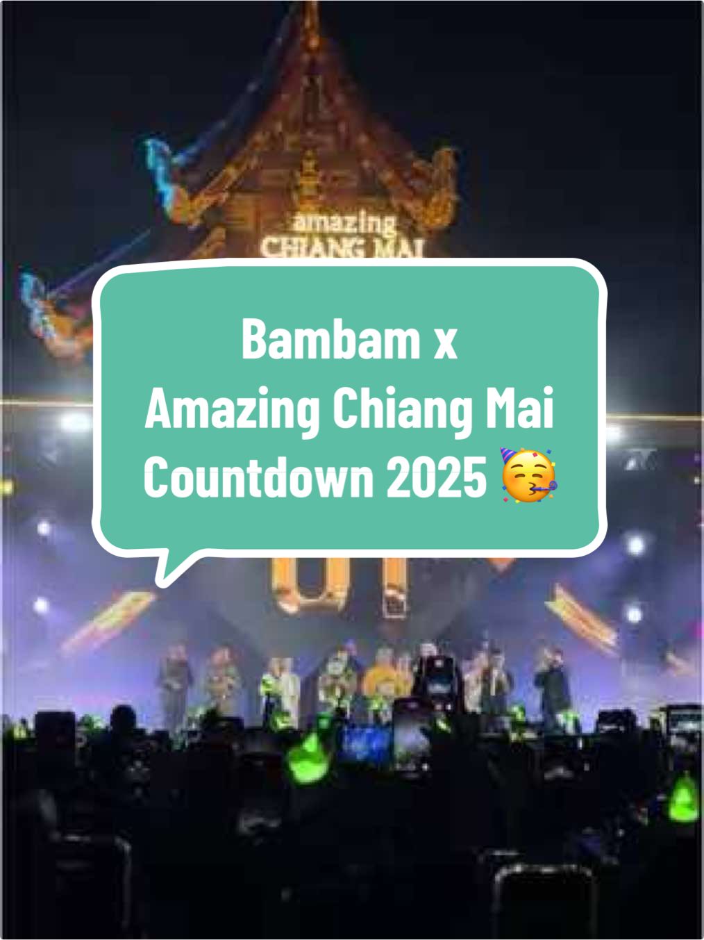 🥳❤️Welcome 2025🤩🥳#bambam #bambamgot7 #bambam1a #amazingchiangmaicountdown2025 #bambamamazingchiangmaicountdown2025 #countdown #เชียงใหม่ #อุทยานหลวงราชพฤกษ์  #countdownchiangmai #countdown2025 #chiangmai #thailand #ปีใหม่2025 #สวัสดีปีใหม่2025 #Happynewyear2025 #สวัสดีปีใหม่2568 