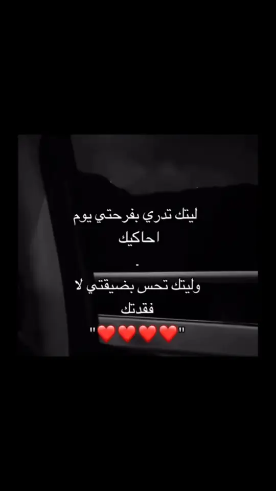 #ندو العتيبي#اشتاق 