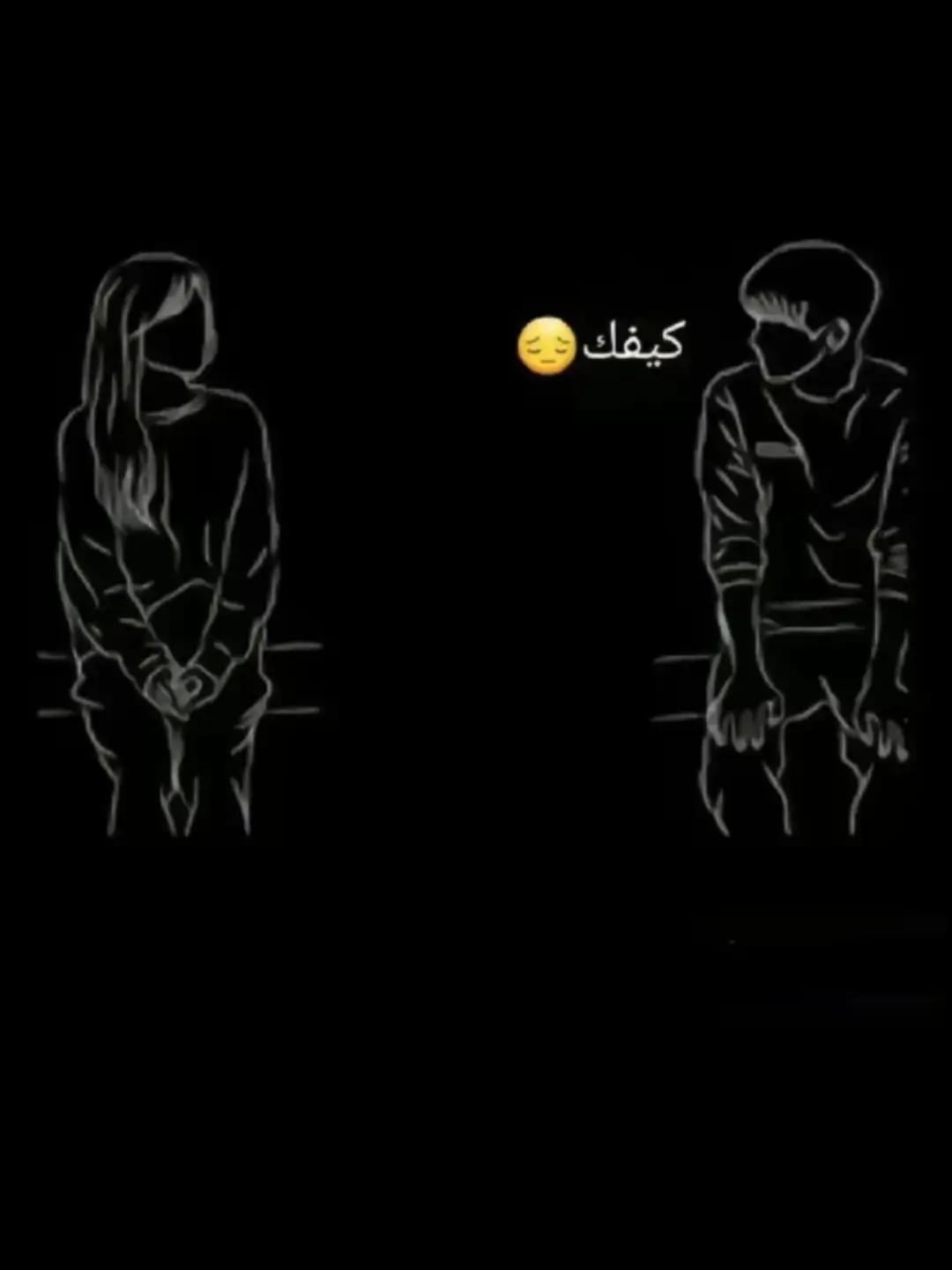 كتبولي بتعليقات (#ياغہـِـِصةالعہـِۣۗمر☹️💔 ) انتا العزيز شما غبت 💔🥺 #ياغہـِـِصةالعہـِۣۗمر☹️💔 #Ⱥ  #افتقدك #imissyou  #saer023 