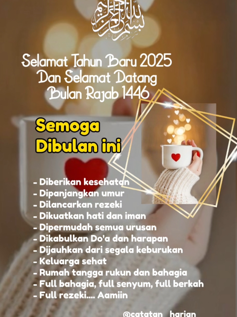 #CapCut #1rajab1446 #fypシ #tahunbaru2025 #rabu #01januari2025 